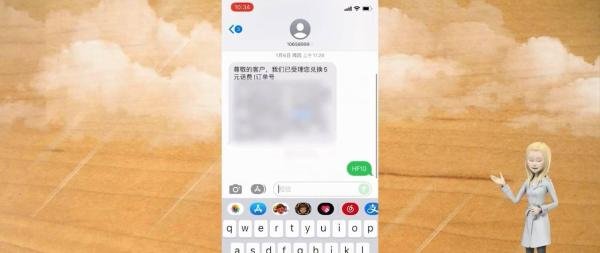 移动话费积分怎么兑换话费