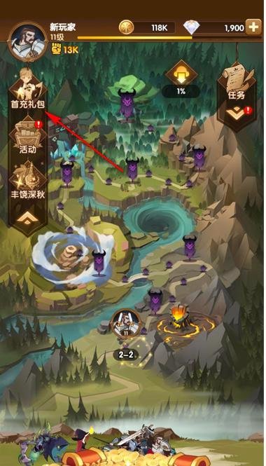 剑与远征怎么领取犒赏令