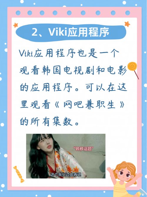 网吧兼职生哪里可以看到？