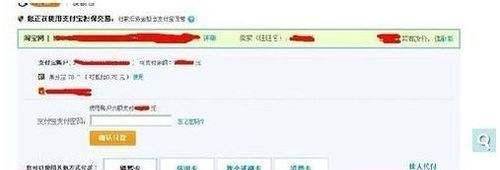 一淘优惠券怎么用