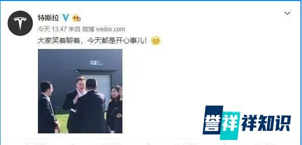 国产特斯拉今天正式交付 四大角度解读后续影响（附股）