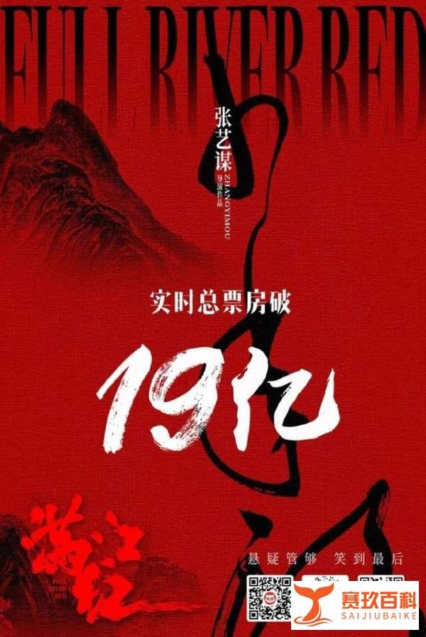 韩红献唱张艺谋电影《满江红》片尾曲,荡气回肠诉尽家国情怀