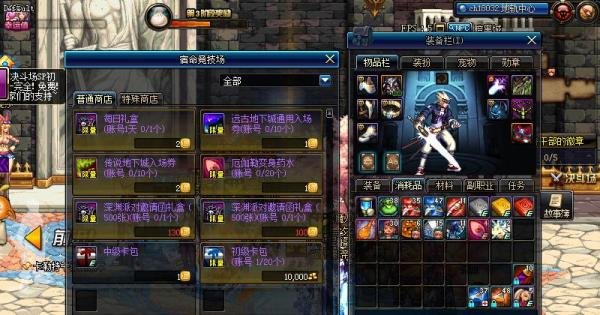 dnf宿命之门怎么玩