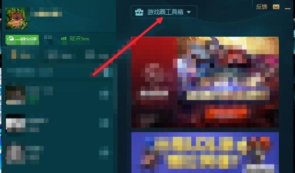 英雄联盟(LOL)录制的视频保存在哪