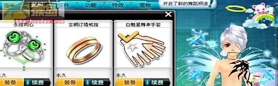 qq飞车刷级怎么刷