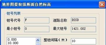 鸿业市政管线设计软件9.0简介