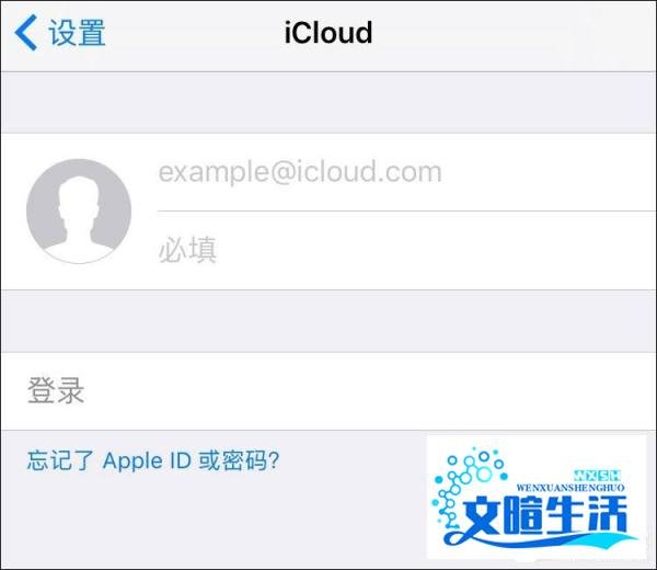iTunes备份密码忘了怎么重置