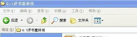 怎样下载评书到播放器