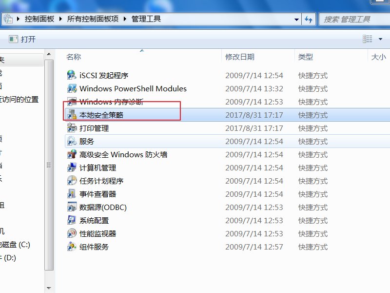 电脑访问不了局域网怎么办呢？