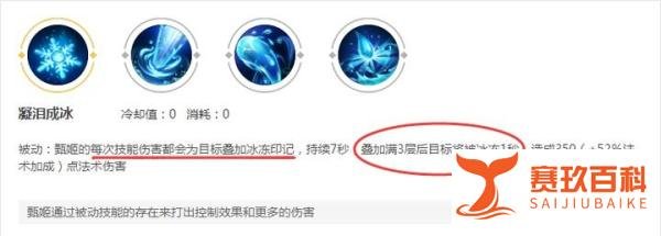 王者荣耀：甄姬成S16新贵中单，凭什么与强势的婉儿同为T0法师？