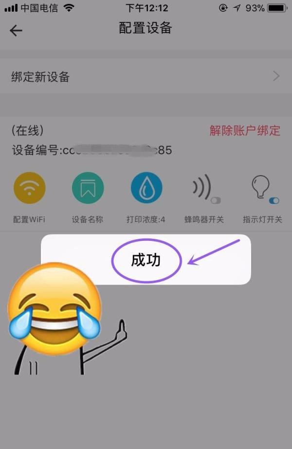 什么是GPRS无线打印机如何安装打印美团外卖订单