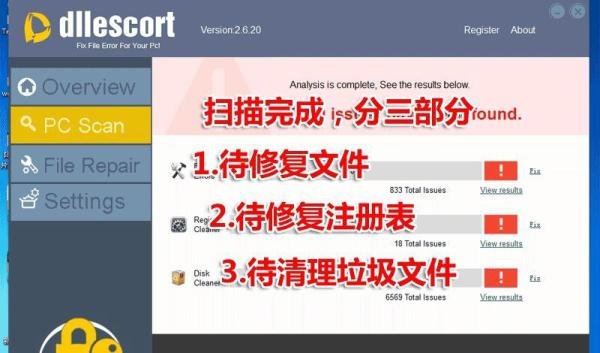解决系统启动软件出现的msflxgrd.ocx找不到问题