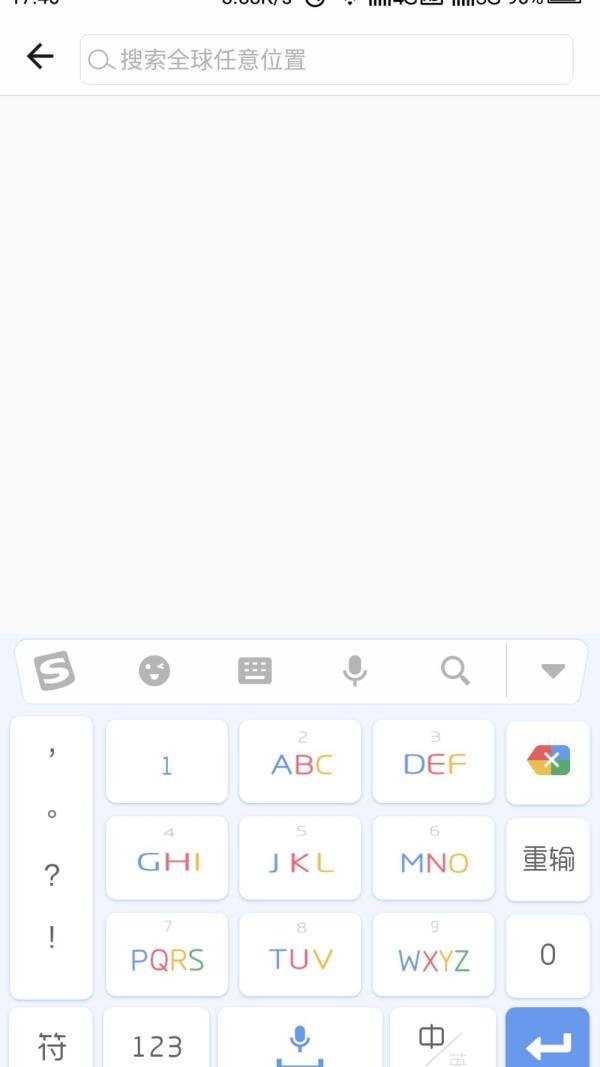 微信伪装地理位置图文教程(微信位置伪装)?
