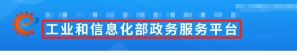 icp许可证怎么办理