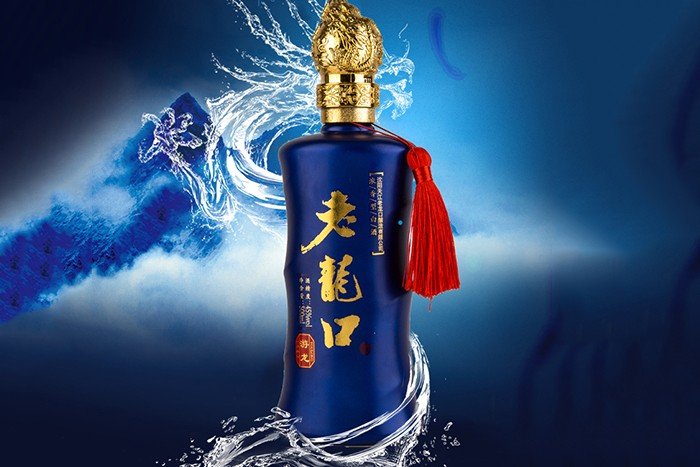 东北十大名酒