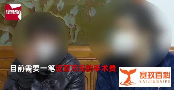 妻子想卖房救儿遭丈夫反对 怒提离婚