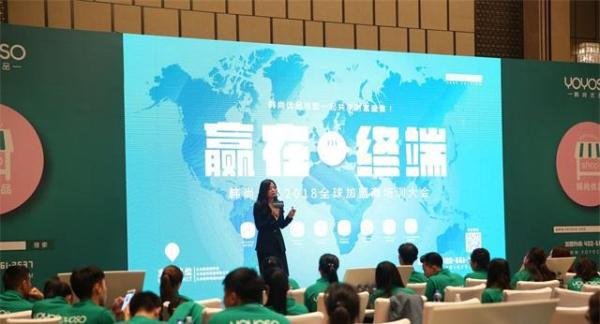 YOYOSO韩尚优品快时尚连锁品牌“百货加盟”的竞争力