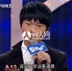 李志营的介绍
