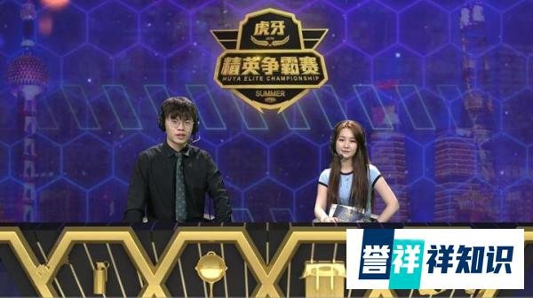 虎牙和平精英争霸赛,XQF拿下68淘汰数力斩139分,这才是绝地求生