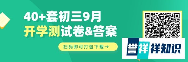朝阳区近两年北京中考录取分数线&区排对比！2026中考生参考！