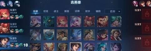 王者荣耀反制位是什么意思