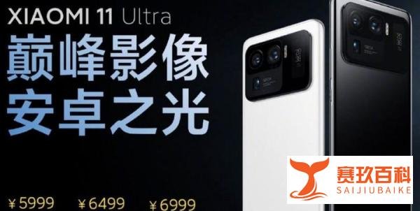 雷斯克和他的米斯拉