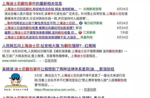 ZAO为换脸问题致歉,其实该致歉的是我们自己