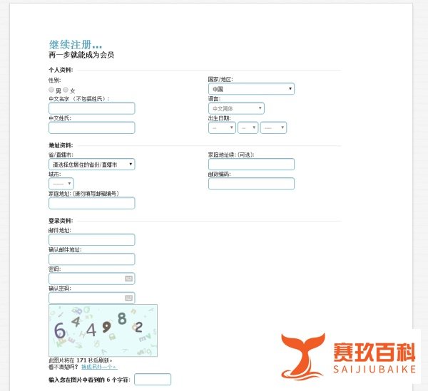 在 GlobalTestMarket付费调查网赚钱的方法