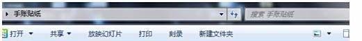 如何自制手账素材?