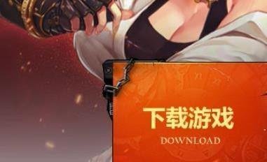 怎样更新DNF客户端？