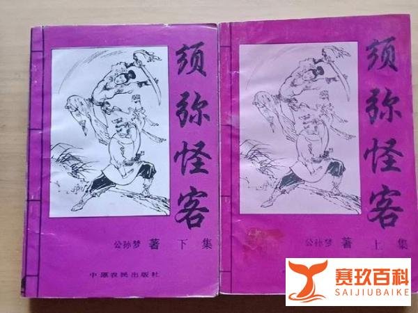 90年代的3本武侠小说,有名没名不重要,让人追忆似水年华