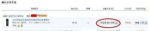 一淘优惠券怎么用