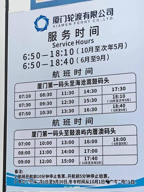 威海至大连轮渡价格，威海至大连轮渡价格多少