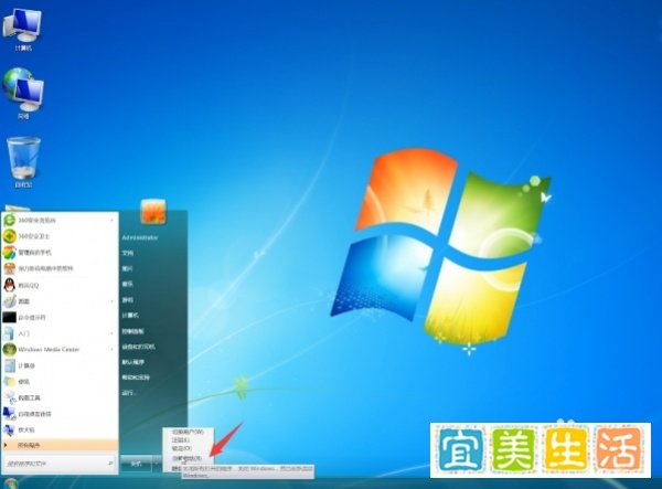 无法使用此iphone该怎么办?