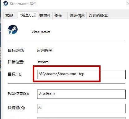 steam短期内来自您网络的失败登录过多怎么办 分享三种解决方法