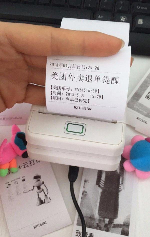 什么是GPRS无线打印机如何安装打印美团外卖订单