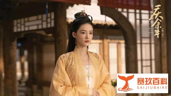 庆余年2：大婚当晚打断林婉儿范闲圆房的人，为啥救了她，更害了她？