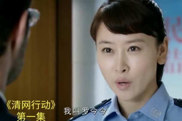 清网行动大结局