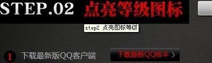 点亮御龙在天图标
