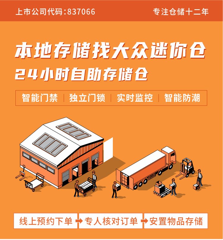 北京双井附近的ok迷你仓存行李箱1天多少钱？是不是还要收保管费？一共多少？