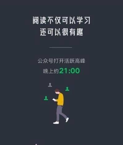 微信聊天记录分析报告在哪里看