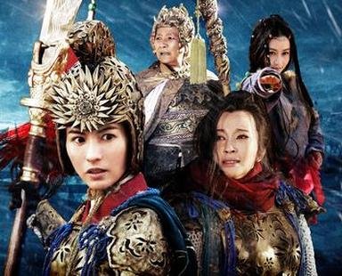 杨门女将之军令如山的影片评价