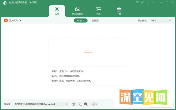 格式工厂转换mp3失败，原因和解决方法来了
