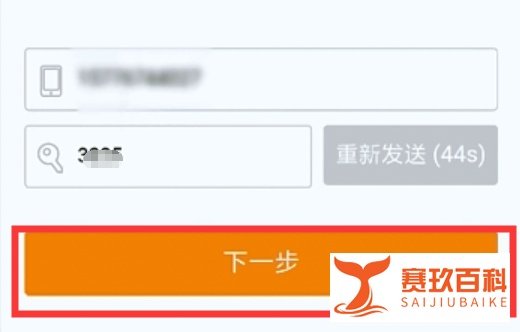 如何注册滴滴代驾司机