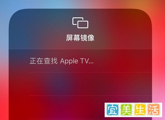 钉钉直播怎么投屏到电视