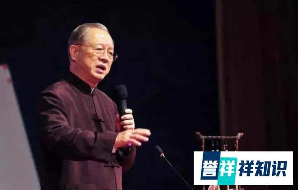 曾仕强教授讲解易经的奥秘,5句话分享易经的精髓