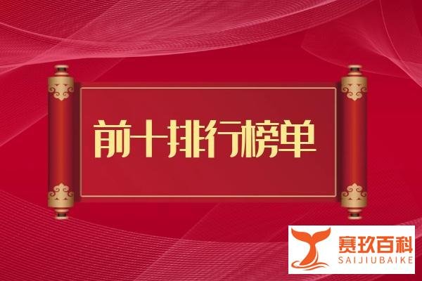 香港十大主流贵金属交易平台2025最新排名榜单