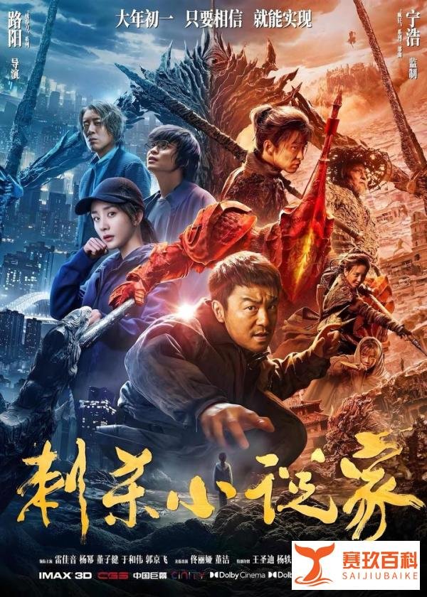 奇幻电影票房Top15,你最爱哪部?