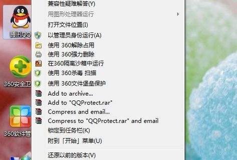 QQ登录慢怎么办