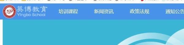 收藏!贵州专业技术人员学习继续教育学时网站汇总
